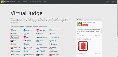 vjudge|Virtual Judge .
